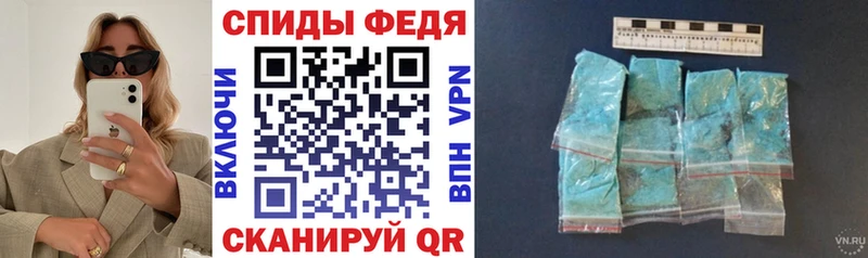 АМФЕТАМИН 97% наркота Видное