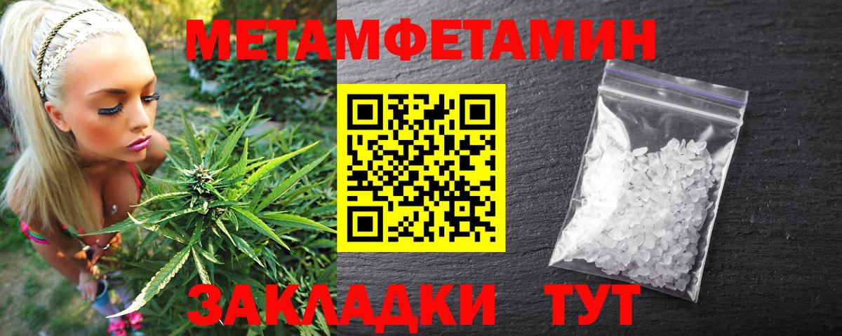 Видное  Амфетамин 98%  Амфетамин  Вход с VPN  Амфетамин 