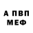 APVP крисы CK Asyl Nurgaliev