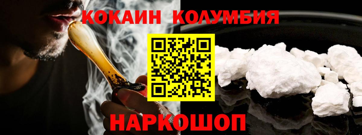 Видное  COCAIN FishScale  COCAIN  Вход с VPN 