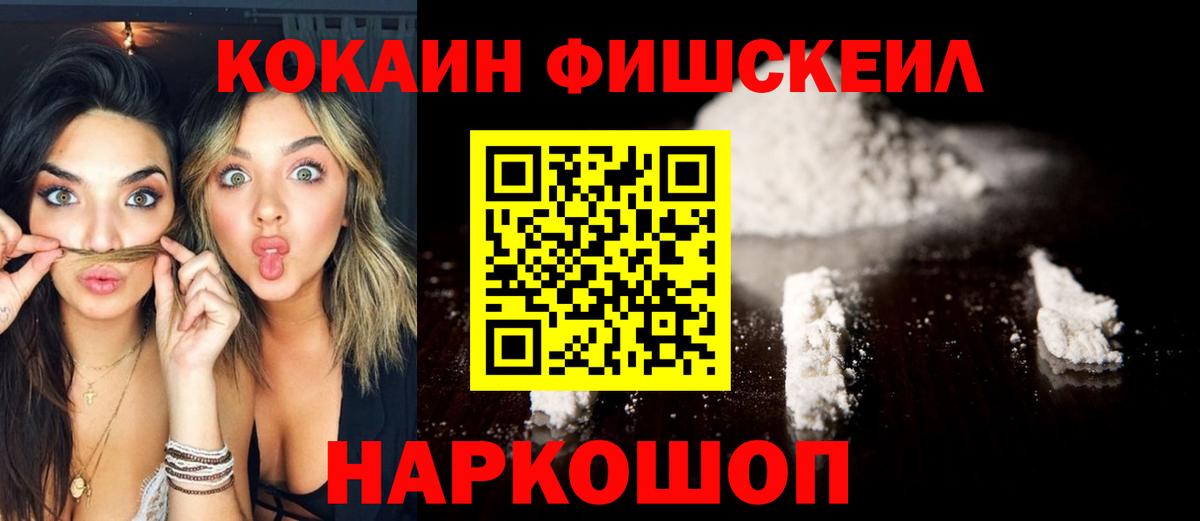 COCAIN Боливия Видное