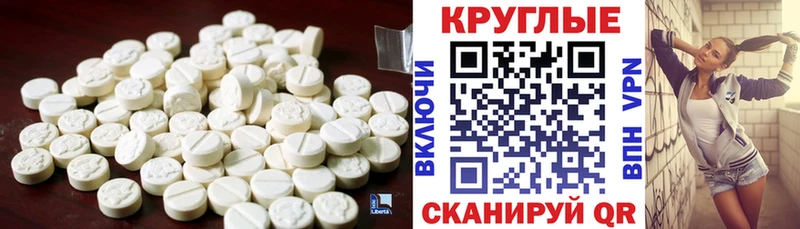 Экстази 300 mg  Видное 