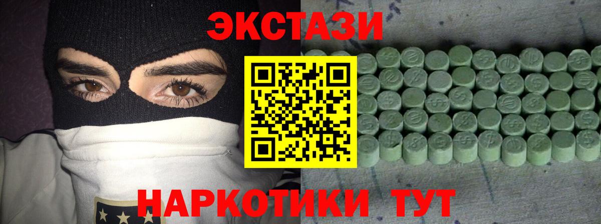 Видное  это как зайти  Вход с VPN  Экстази TESLA 
