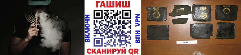ГАШИШ Ice-O-Lator  маркетплейс как зайти  Видное  закладки 