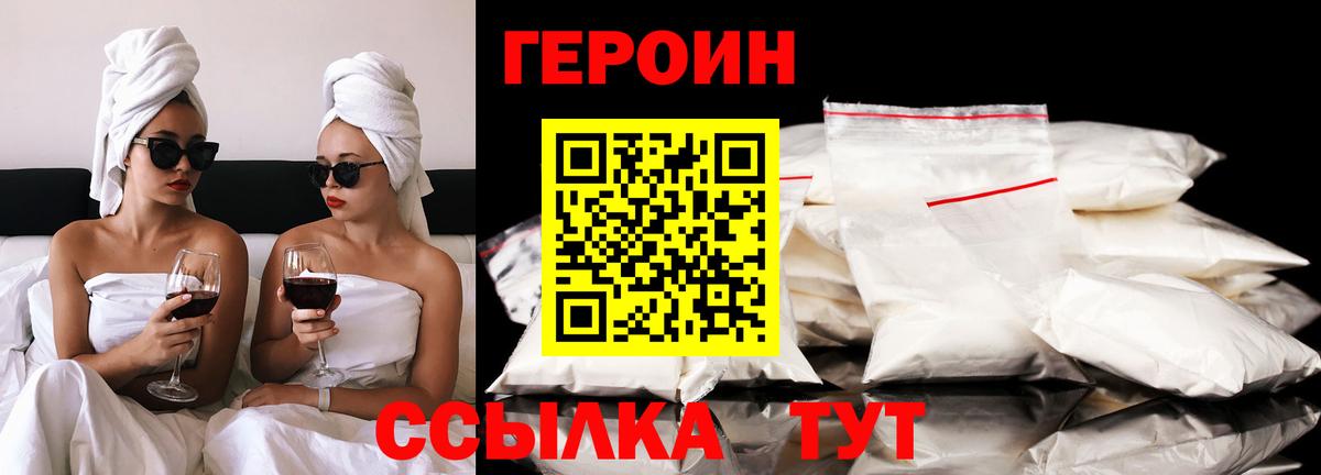 Экстази  Cocaine  NBOMe  Видное  ГАШИШ  Мефедрон   МАРИХУАНА  Метамфетамин  Вход с VPN  А ПВП СОЛЬ кристаллы 