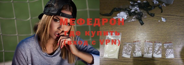 гашиш Бугульма