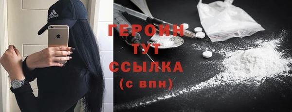 трава Рославль