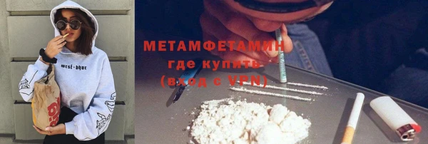 соль ск Белоозёрский