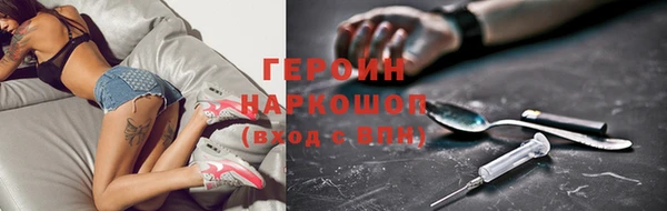 ГАЛЛЮЦИНОГЕННЫЕ ГРИБЫ Верхний Тагил