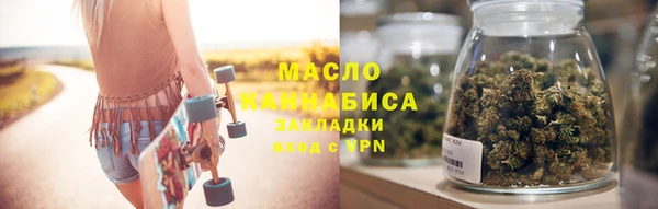 spice Бронницы