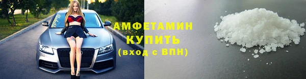 гашиш Бугульма