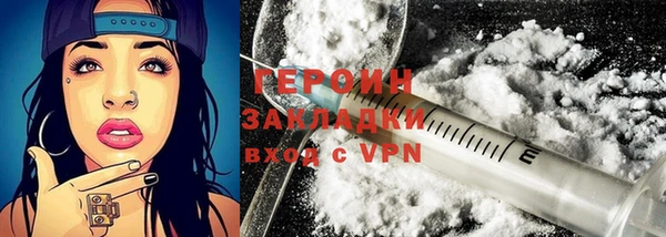 дживик Богородск