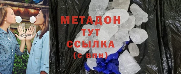 шишки Богородицк