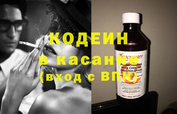 spice Бронницы