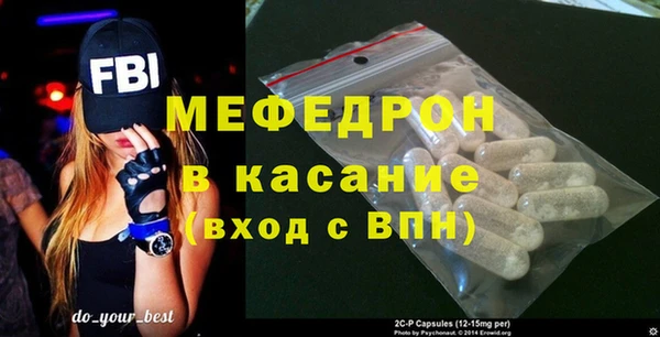 шишки Богородицк