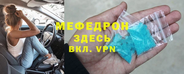 гашиш Бугульма