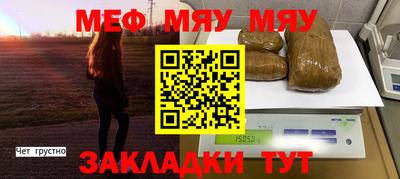 ALPHA PVP Бугуруслан
