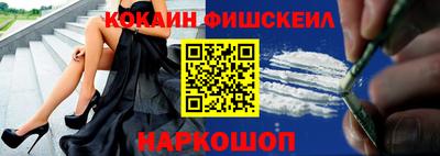 бутик Будённовск