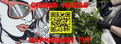 ALPHA PVP Бугуруслан