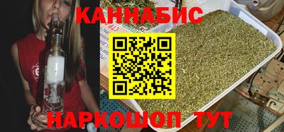 бутик Будённовск