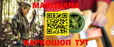 бутик Будённовск
