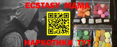ALPHA PVP Бугуруслан