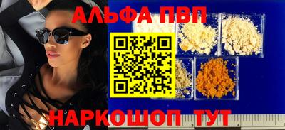 бутик Будённовск