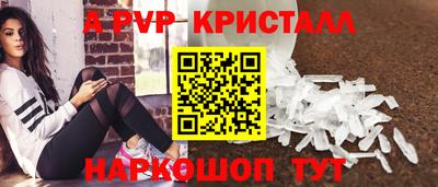 a pvp Бузулук