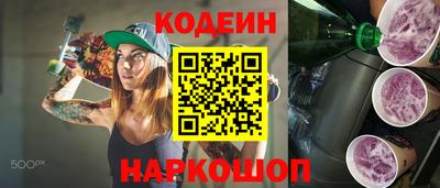бутик Будённовск