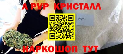 a pvp Бузулук