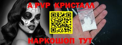 a pvp Бузулук