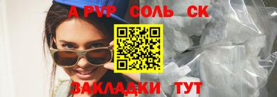бутик Будённовск