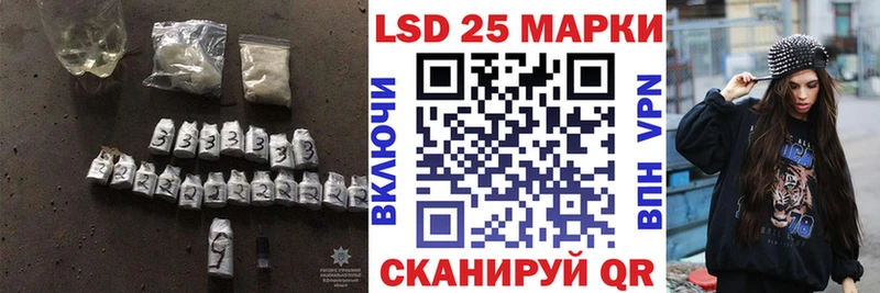 Лсд 25 экстази кислота  где найти наркотики  Видное 