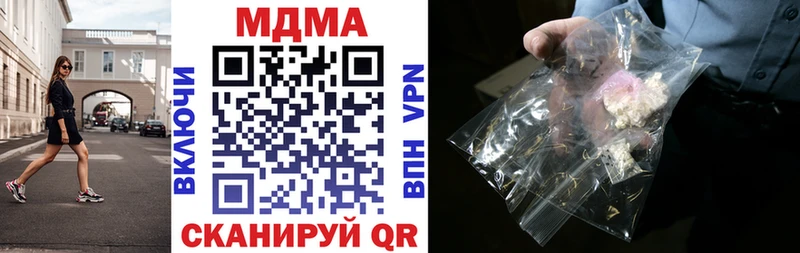 МДМА crystal  закладки  Видное 