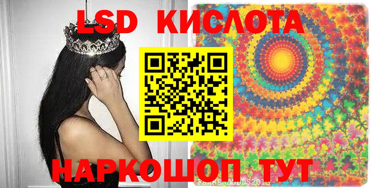 где купить   Марки 25I-NBOMe 1500мкг  Вход с VPN  Видное  Марки NBOMe 