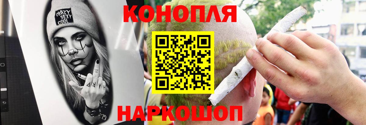 Конопля AK-47 Видное